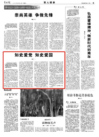 卑鄙的小妖精
