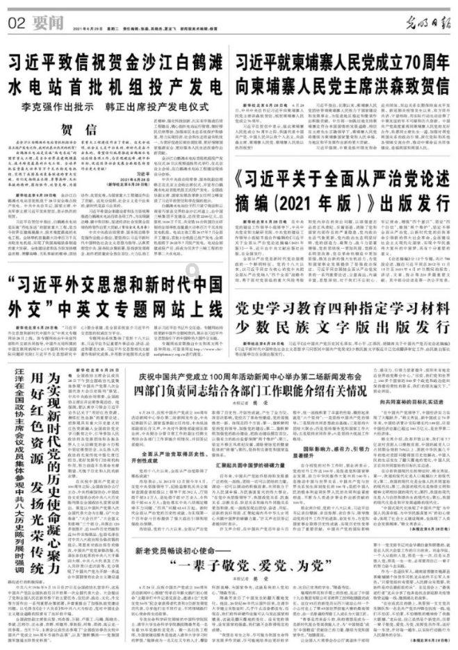 逃离冰淇淋岛屿